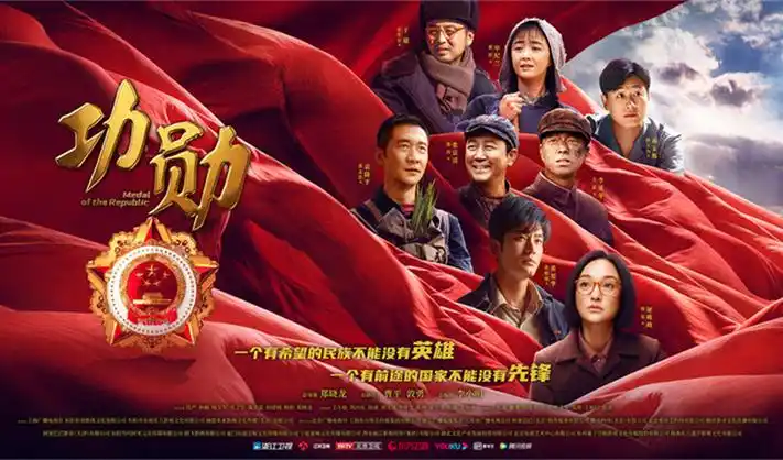 《狂飙》第二季预告海报