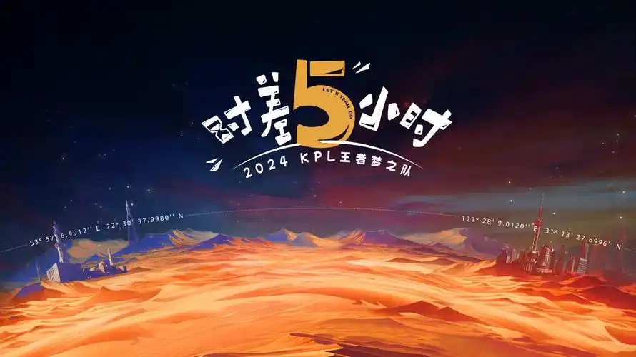 《海贼王：红发歌姬》海报