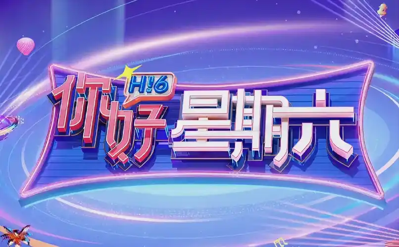 《隐秘的角落》电影版海报