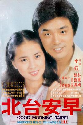 《碟中谍8》电影海报
