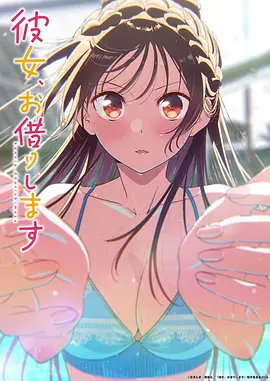 《间谍过家家》第三季海报