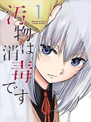 回到古代当匠神短剧海报